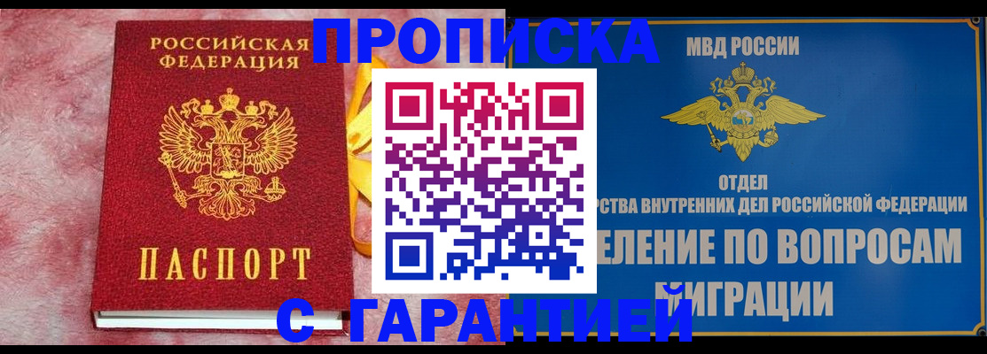 найти адрес прописки в Ликино-Дулёво