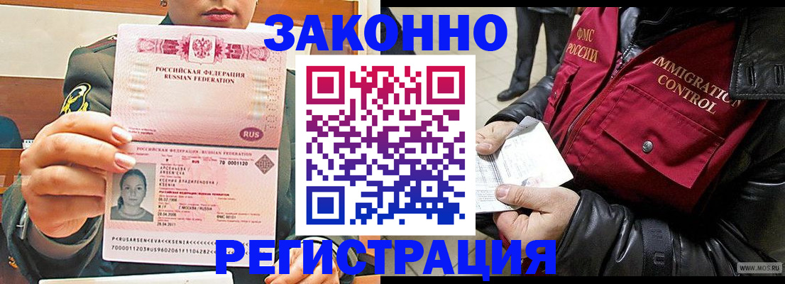 найти адрес прописки в Ликино-Дулёво
