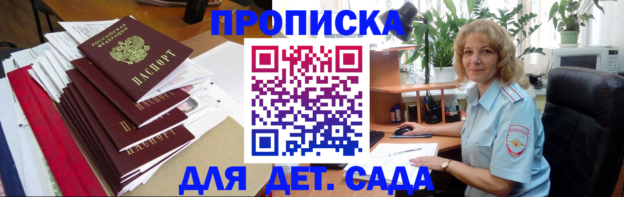 временная регистрация законно в Ликино-Дулёво